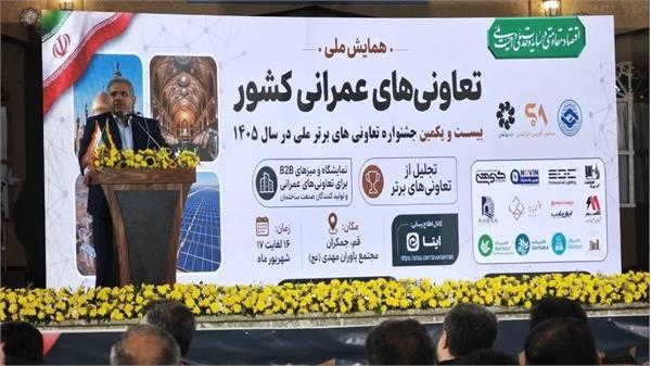 اصلاح آیین‌نامه‌ها و به‌روزرسانی اساسنامه‌های تعاونی در دستور کار قرار گرفت